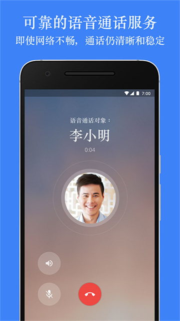 GoogleMeet安卓免费版图2