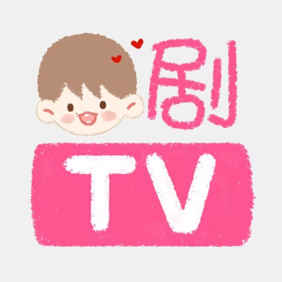 剧开心免费版 v4.1.6