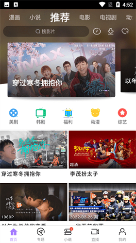 达达兔影视安卓直装版图1