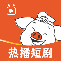 八戒短剧官方正版 v1.0.7