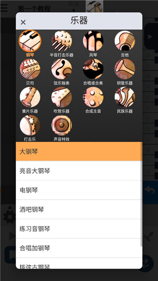 musicLine软件安卓免费版图1