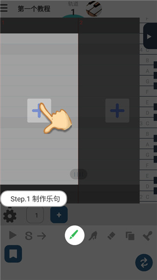 musicLine软件安卓免费版图4
