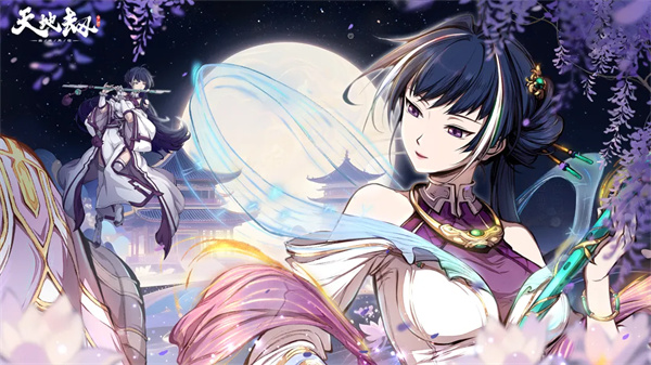 天地劫:幽城再临手机免费版(1)