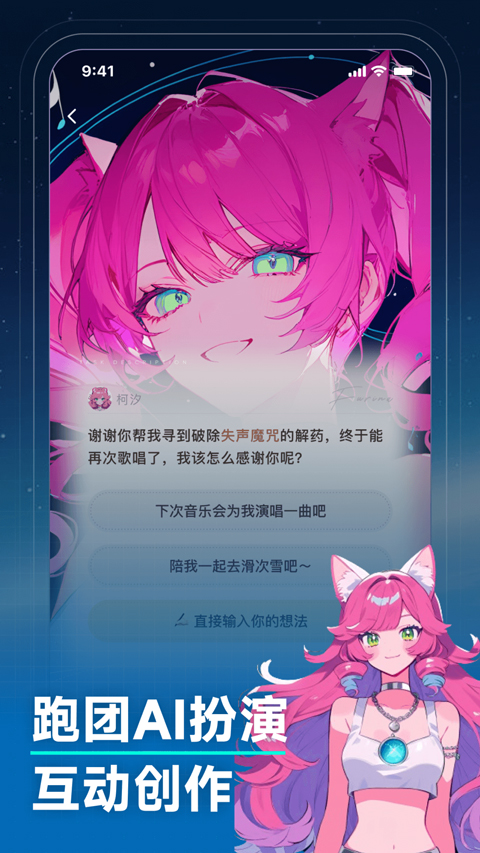 捏Ta免费原版图5