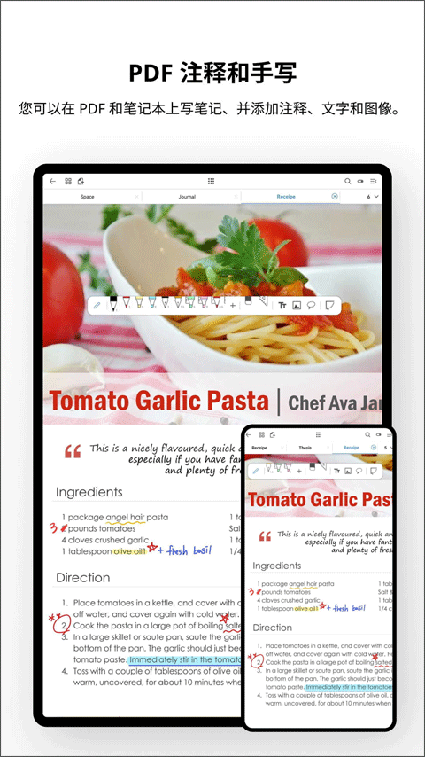 Flexcil笔记和PDF软件原版图4