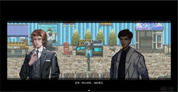 液化物安卓官方版(1)