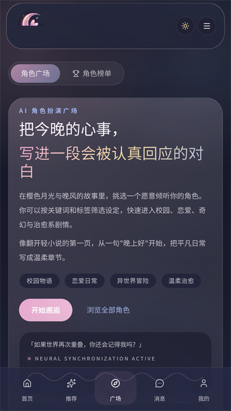AI玩家图3
