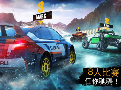 狂野飙车极限越野图1