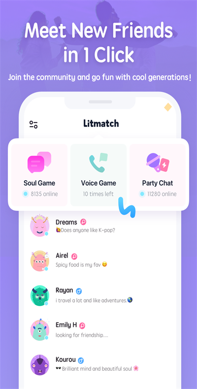 Litmatch原版图1