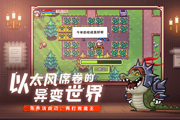 伊洛纳手游直装版(4)