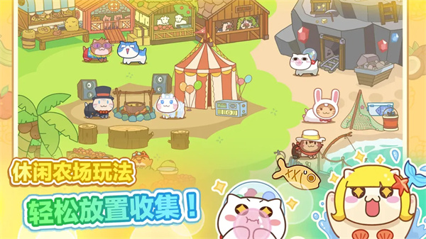 猫旅馆物语免费原版(3)