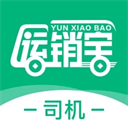 运销宝司机手机正版 