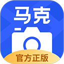马克水印相机最新免费版