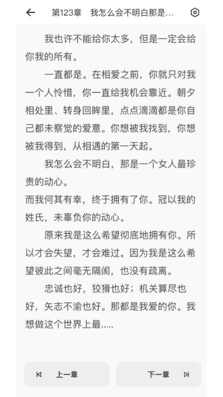 知阅正版图4