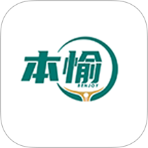 本愉健康官方正版
