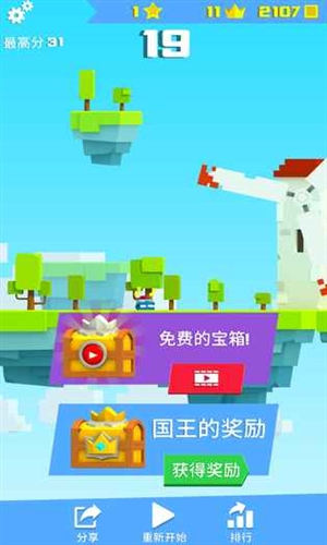铁头英雄无广告版(3)