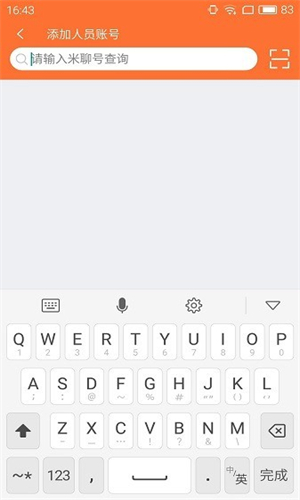 小米售后正版图1