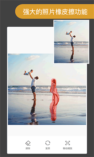 Proknockout直装版图4