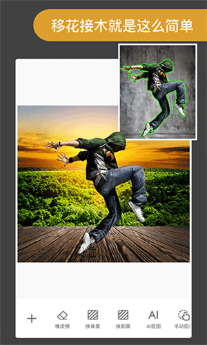 Proknockout直装版图3