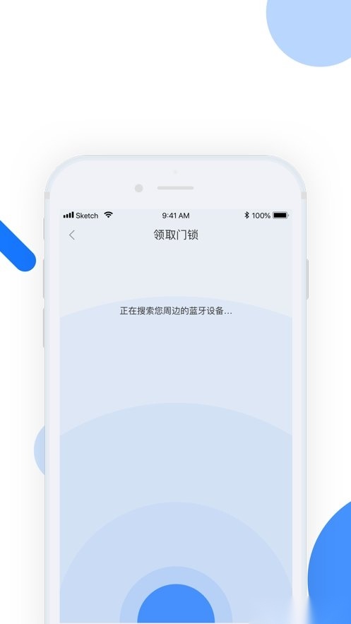 长租通家app(3)