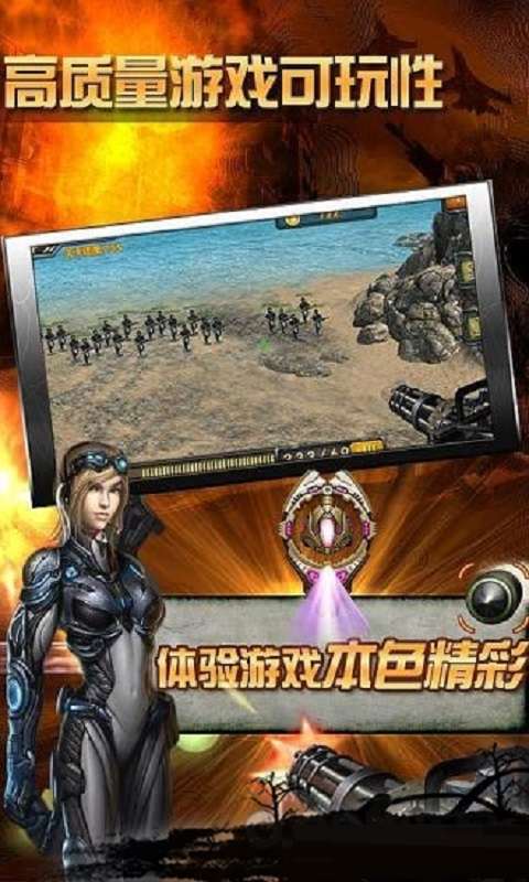 反恐24小时游戏官方最新版