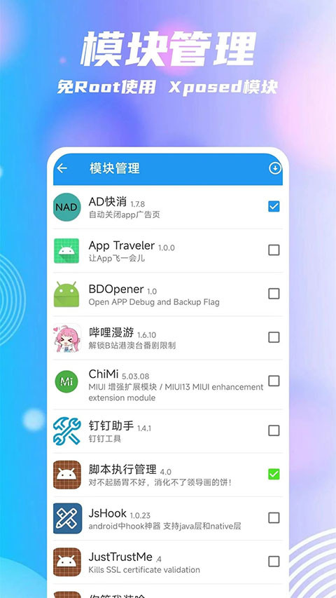 团团分身原版图4