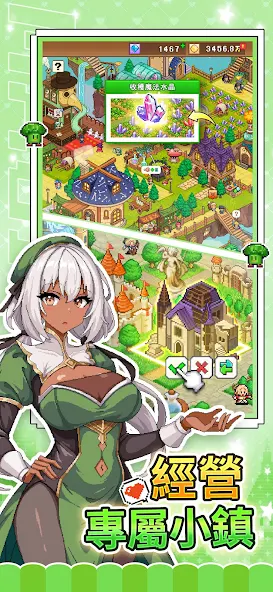 魔法村物语安卓官方版图3