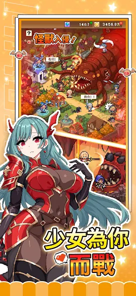 魔法村物语安卓官方版图2