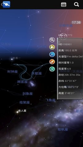 星图软件官方最新版图3