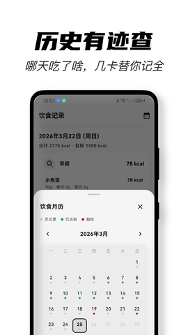 几卡软件官方正版图2