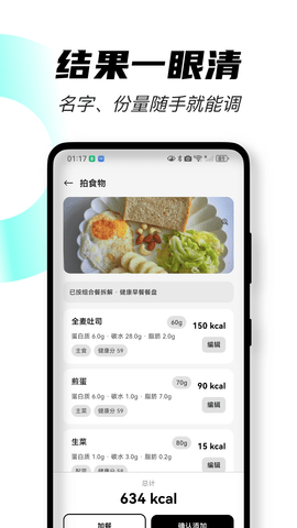几卡软件官方正版图3