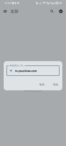 CapyReader阅读器官方最新版图3