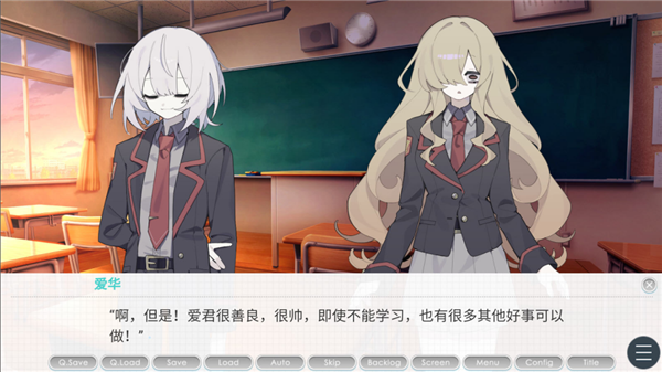 执着学园汉化版图1