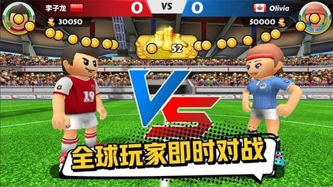 点球达人2免费版(3)