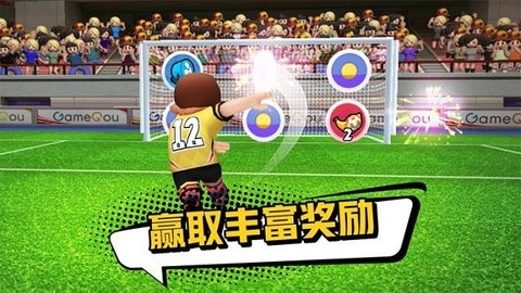 点球达人2免费版(2)