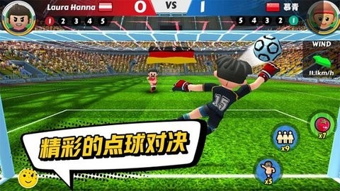 点球达人2免费版(5)