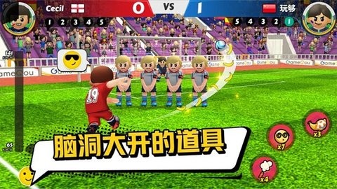 点球达人2免费版(4)