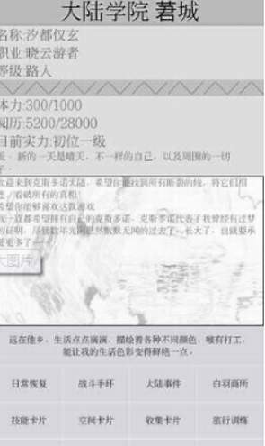 克斯多诺手游免费版(2)