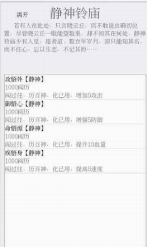 克斯多诺手游免费版(3)