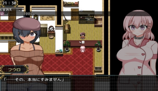女盗贼希露菲与不眠之岛汉化版(2)