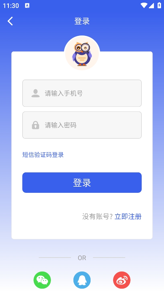 麦阿尼阿汉词典无广告版图1
