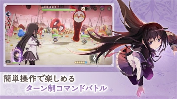 魔法少女小圆魔渊战记手游版(3)