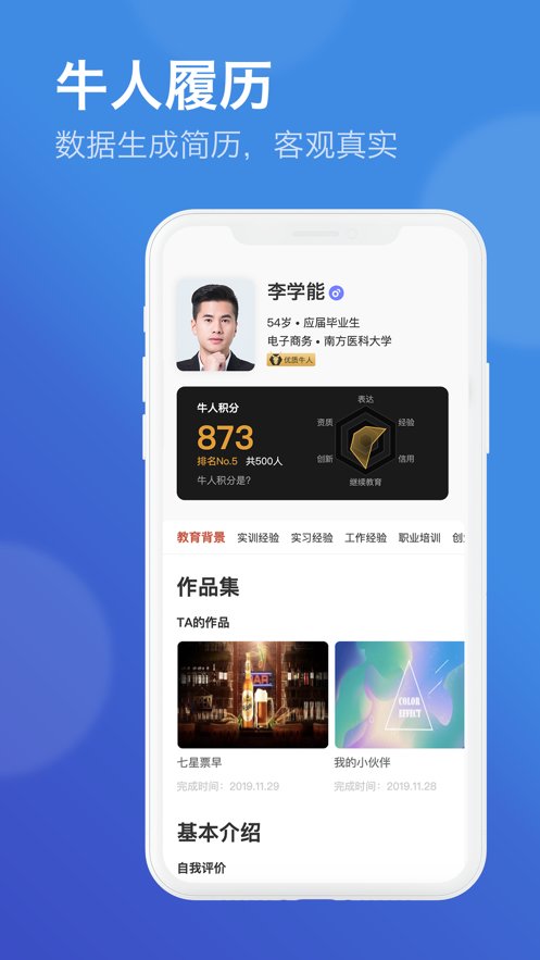 技实习软件(2)