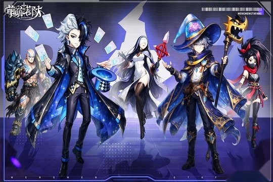 萌萌塔防游戏无广告版(2)