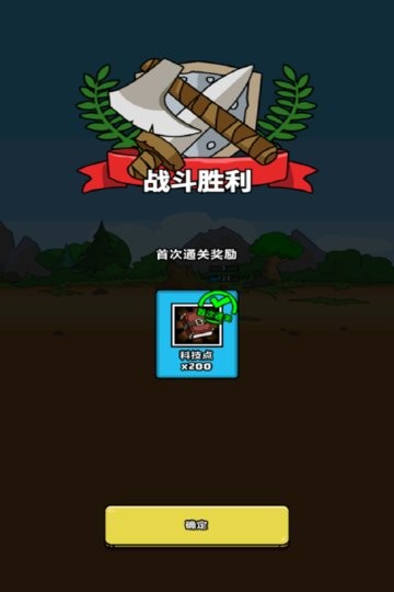 勇者突围赛道原版(4)