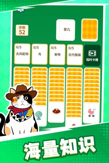 成语接龙猜汉字拼词语安卓官方版图1