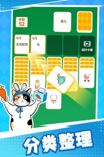 成语接龙猜汉字拼词语安卓官方版图4