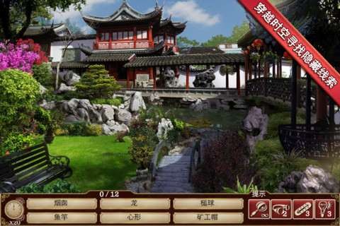 时间花园直装游戏版