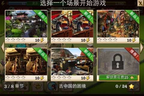 时间花园直装游戏版