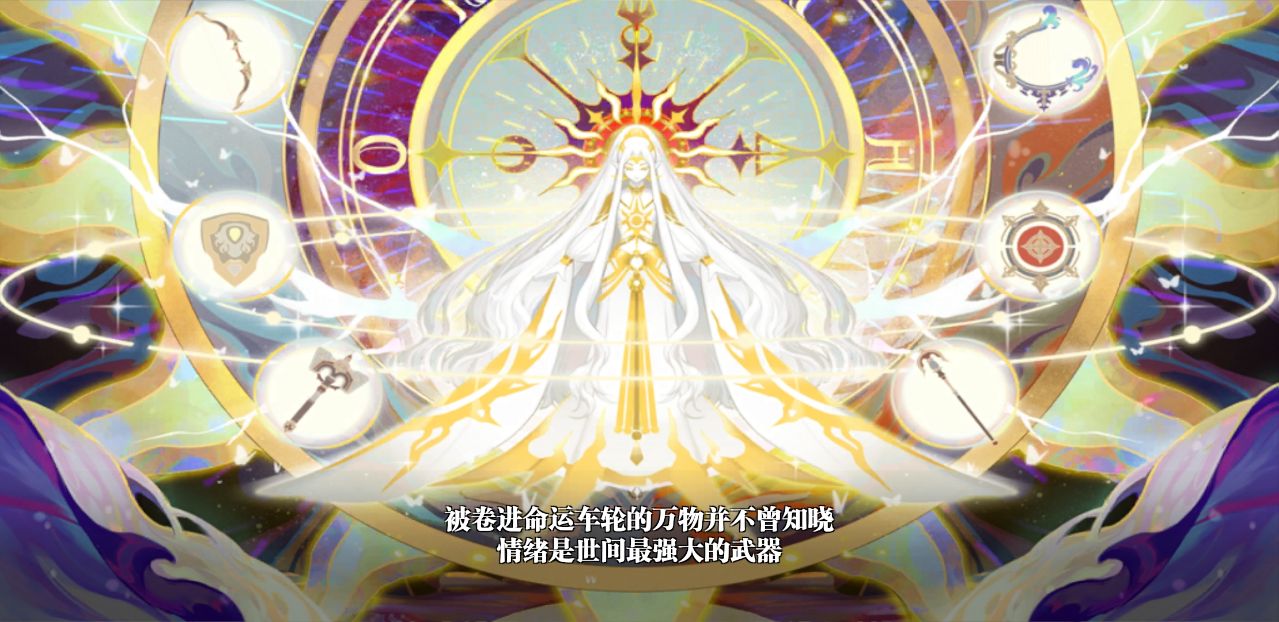 战灵之刃手游版(1)